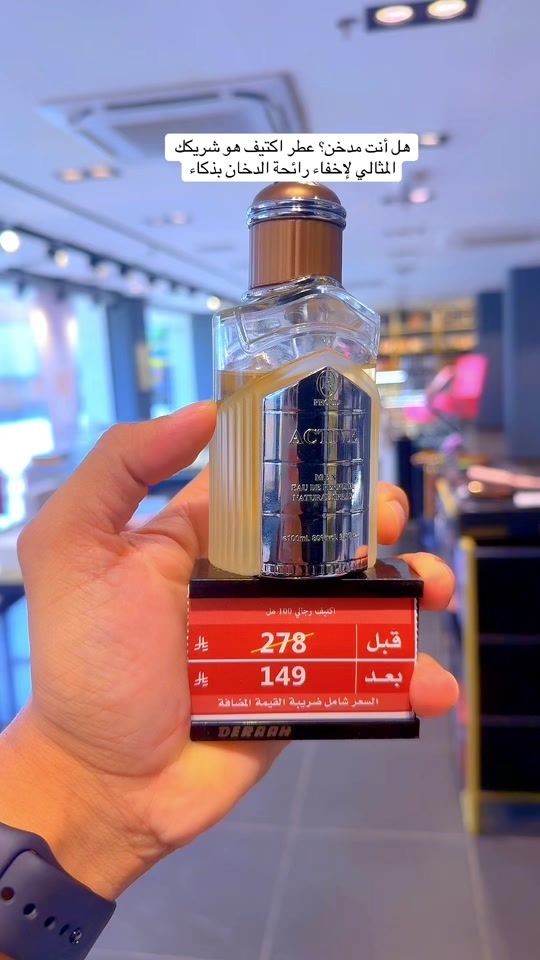 TikTok video thumbnail by ddrr019