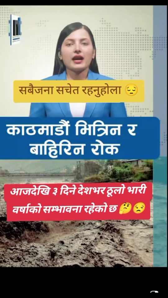 TikTok video thumbnail by kushalchhetry823