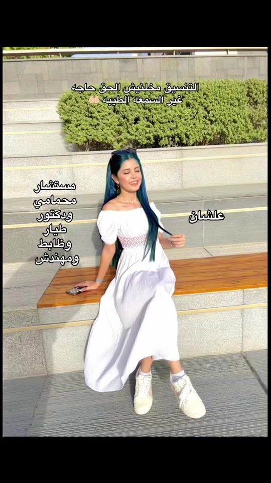 TikTok video thumbnail by salma_emam8