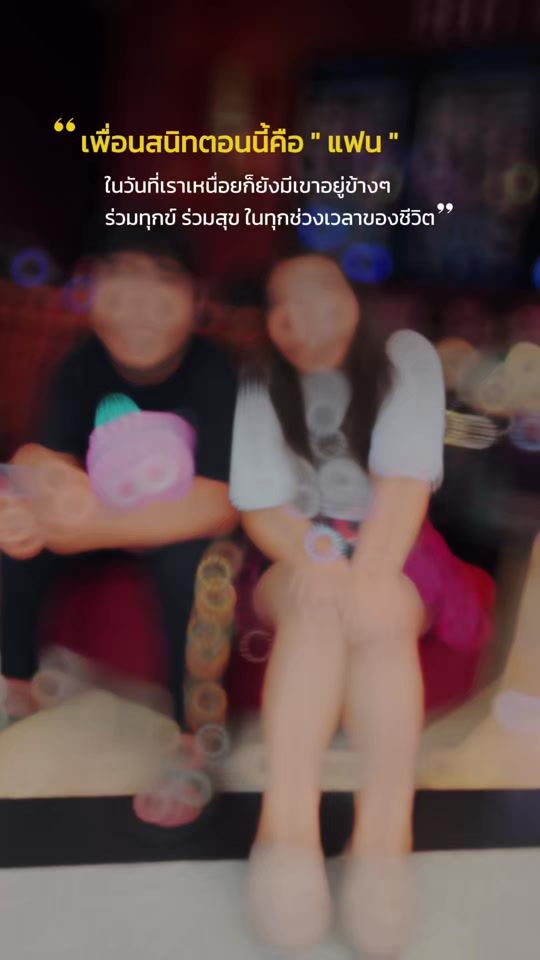 TikTok video thumbnail by nookza_za