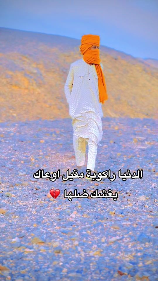 TikTok video thumbnail by mosab_909