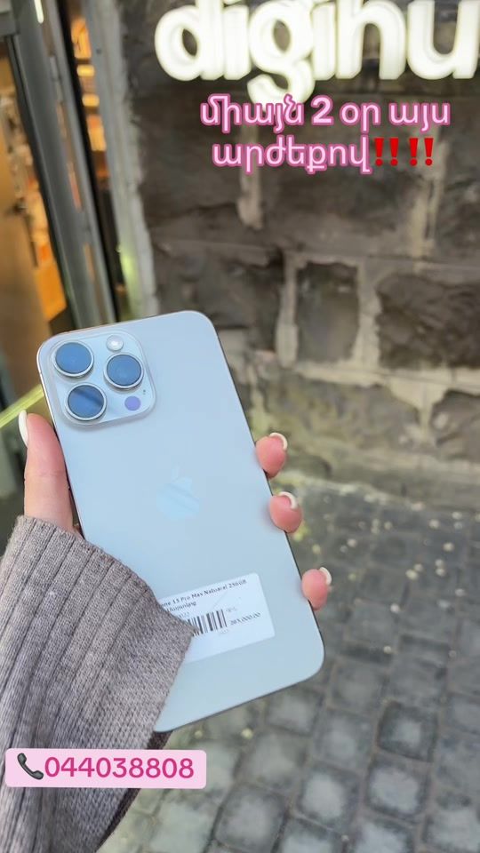 TikTok video thumbnail by digi.mobile37