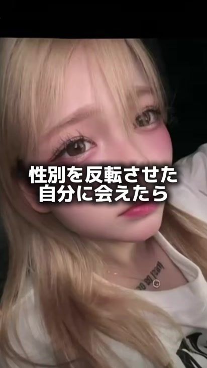 TikTok video thumbnail by tommyx.66