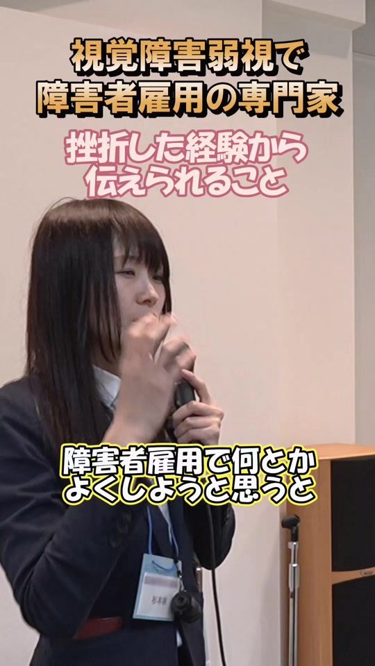 TikTok video thumbnail by kozue_sugimoto