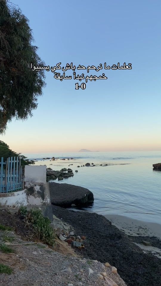 TikTok video thumbnail by nourchiankh