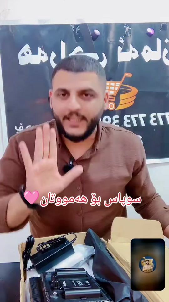 TikTok video thumbnail by haraj_amazon_plus