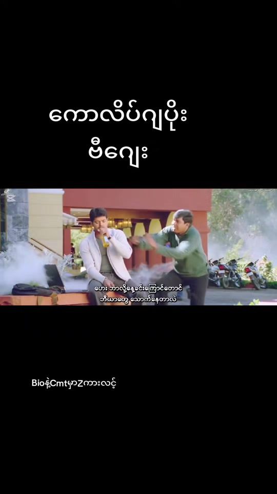 TikTok video thumbnail by channel2688
