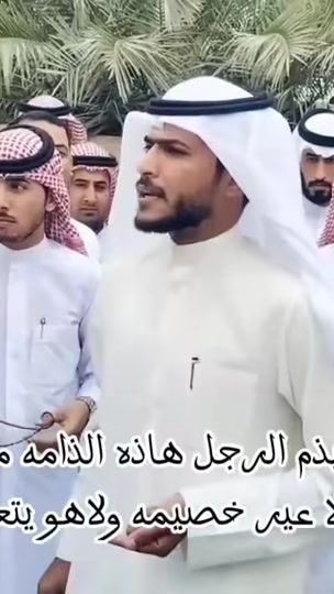 TikTok video thumbnail by 9m99h