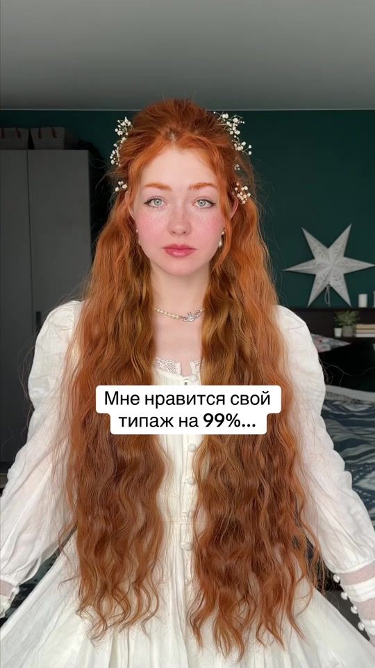 TikTok video thumbnail by ann.sitkina