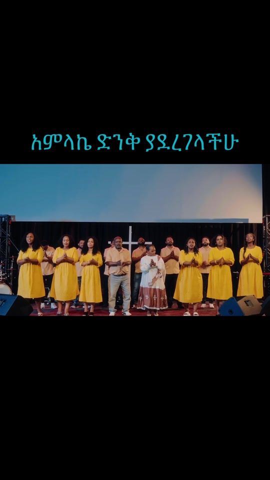TikTok video thumbnail by yosefkassa1