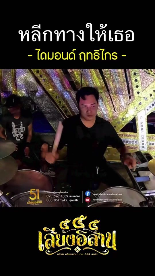TikTok video thumbnail by diamond_rtk9