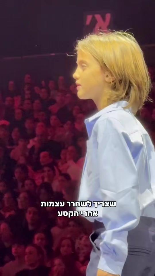 TikTok video thumbnail by matan.stern