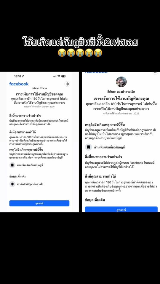 TikTok video thumbnail by new2537_