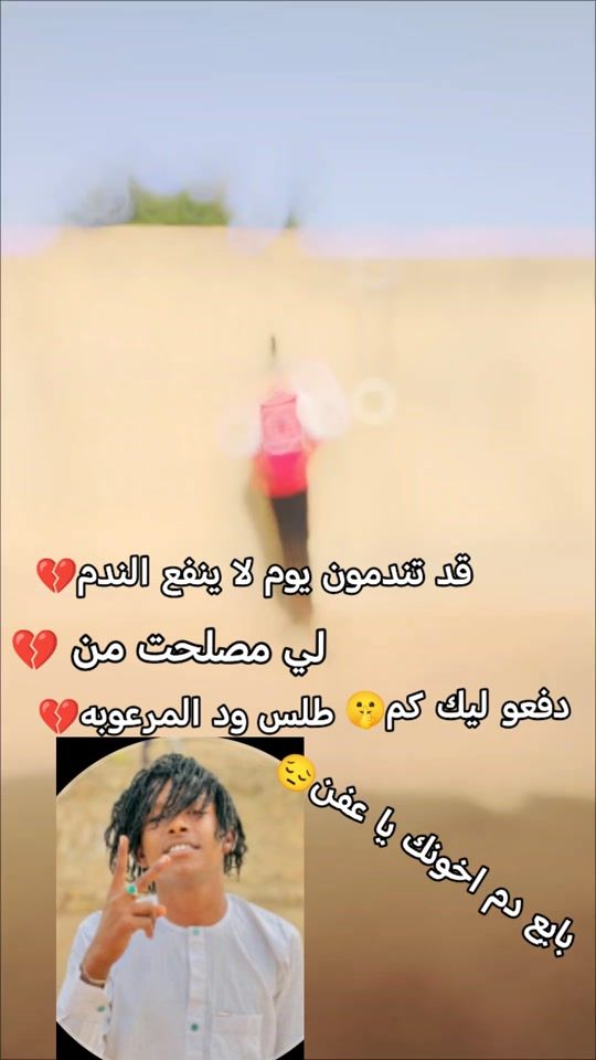 TikTok video thumbnail by r..s..f..0