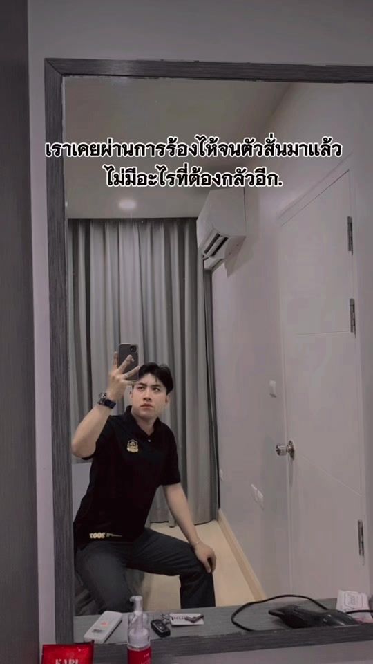 TikTok video thumbnail by nareen52k