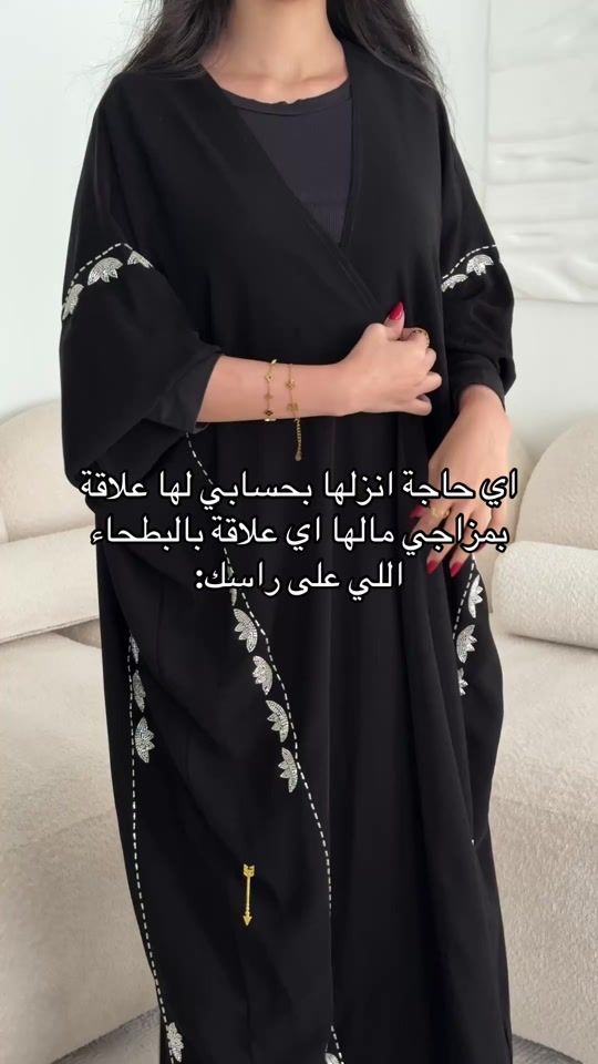TikTok video thumbnail by shm_abaya