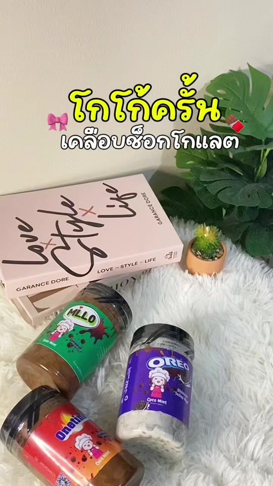 TikTok video thumbnail by niiss.q