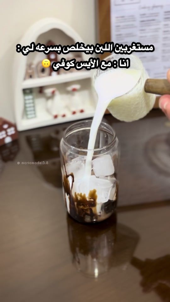 TikTok video thumbnail by mariam_adel5.8