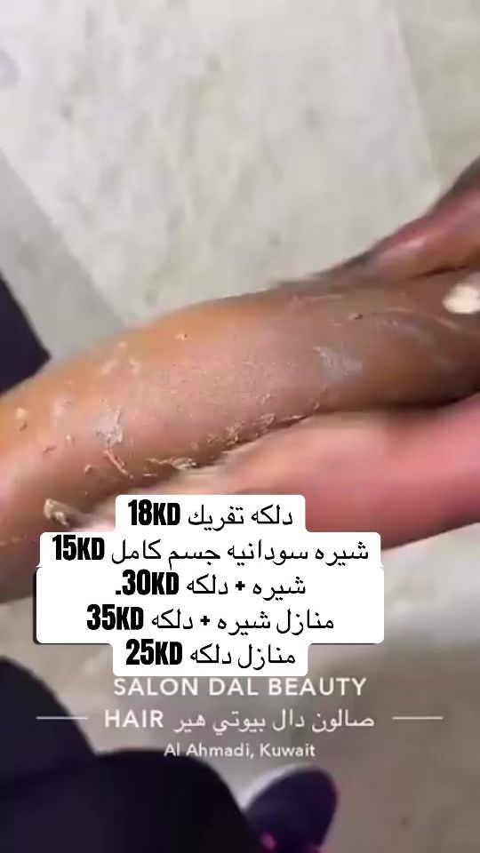 TikTok video thumbnail by dal.beauty.world