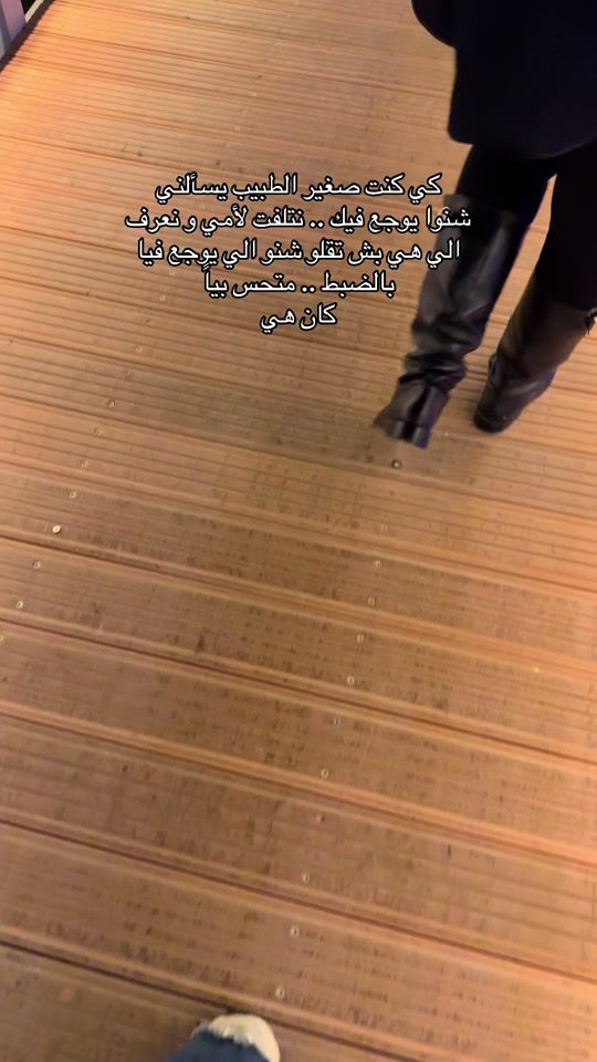 TikTok video thumbnail by wejden.kh