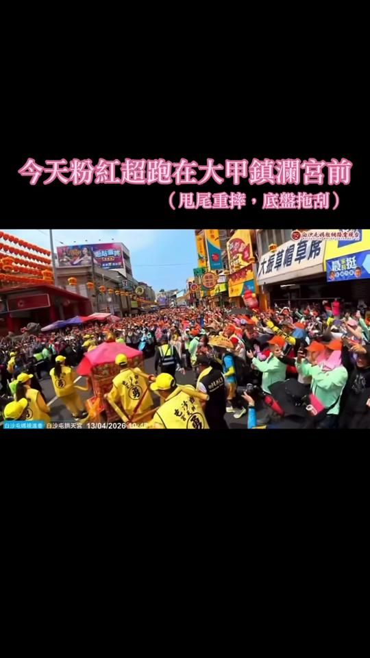TikTok video thumbnail by simonshiao