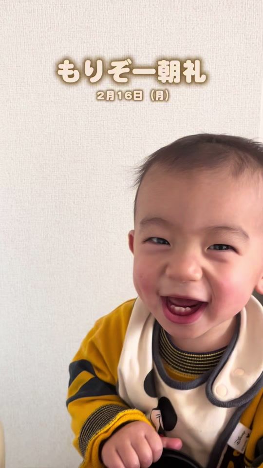 TikTok video thumbnail by boschchannel
