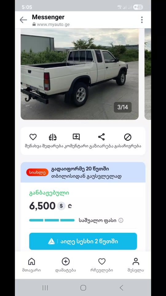 TikTok video thumbnail by xevsuri.1989