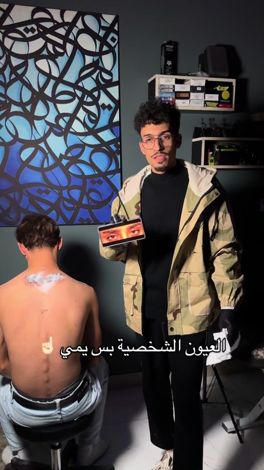TikTok video thumbnail by e.1xo1