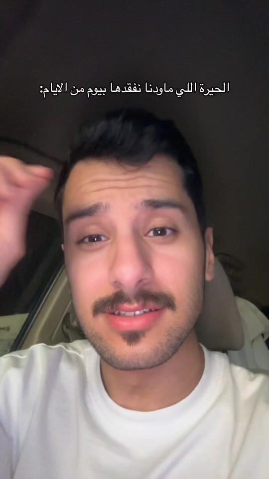 TikTok video thumbnail by yr.i7z