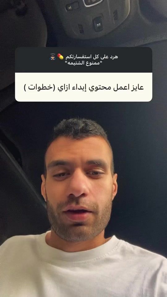 TikTok video thumbnail by mazzangr