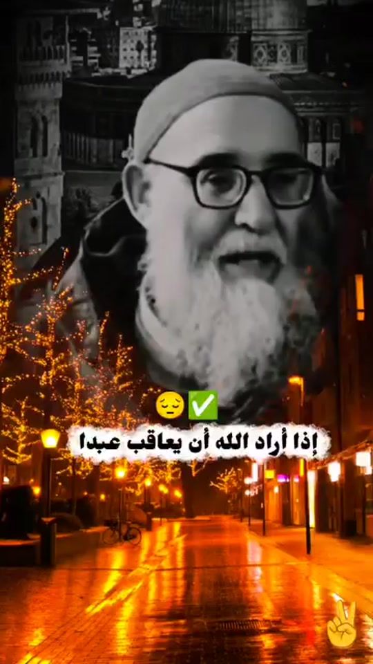 TikTok video thumbnail by amine.amine0981