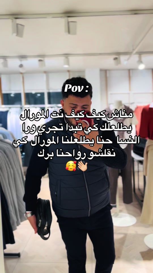 TikTok video thumbnail by achreef.echaouii