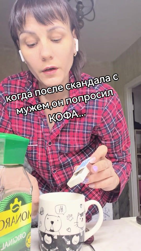 TikTok video thumbnail by ylija20