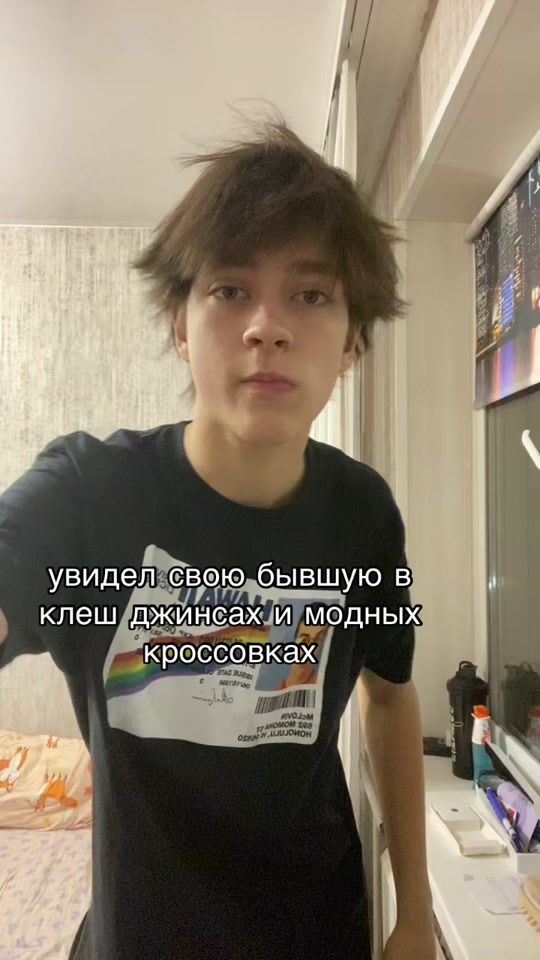 TikTok video thumbnail by brokovv