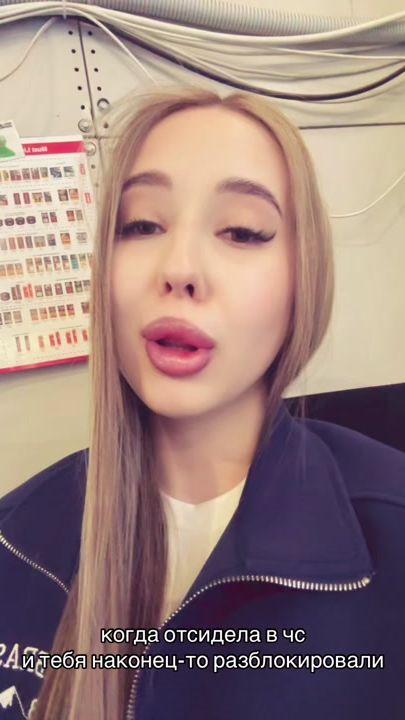 TikTok video thumbnail by v__vl__l