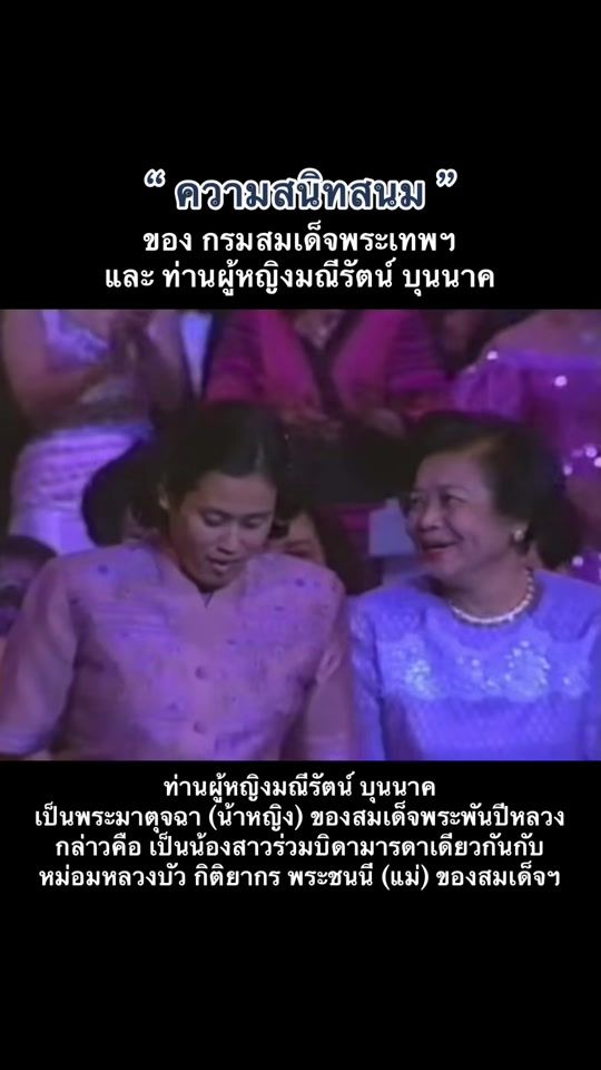 TikTok video thumbnail by chakridynasty