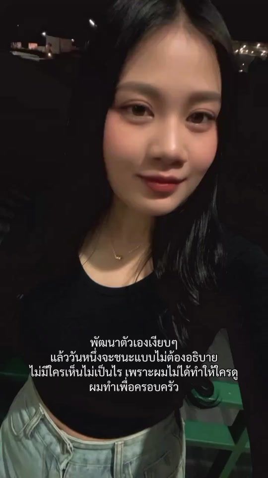TikTok video thumbnail by orrawan12