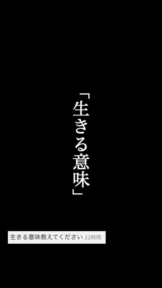 TikTok video thumbnail by daisukekatsumata
