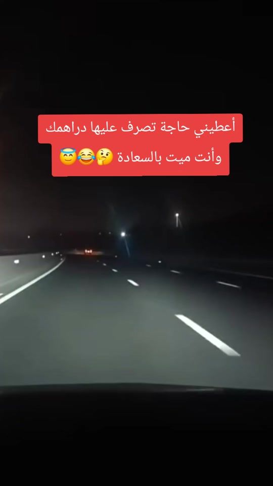 TikTok video thumbnail by said......widad