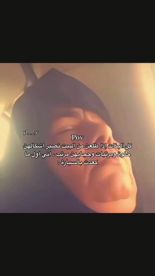 TikTok video thumbnail by yl__.v
