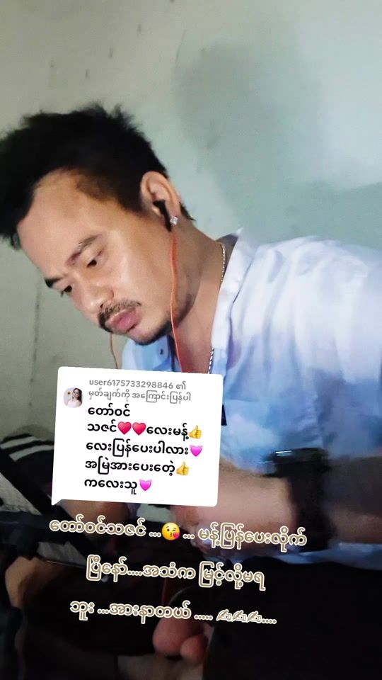 TikTok video thumbnail by maung_zar11