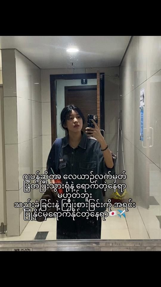 TikTok video thumbnail by kaythayithaw