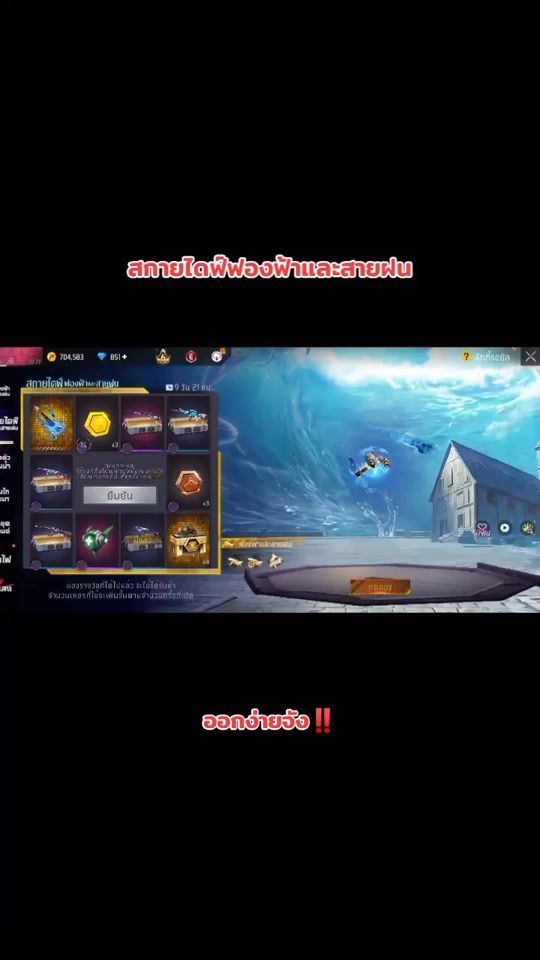 TikTok video thumbnail by imron_rr