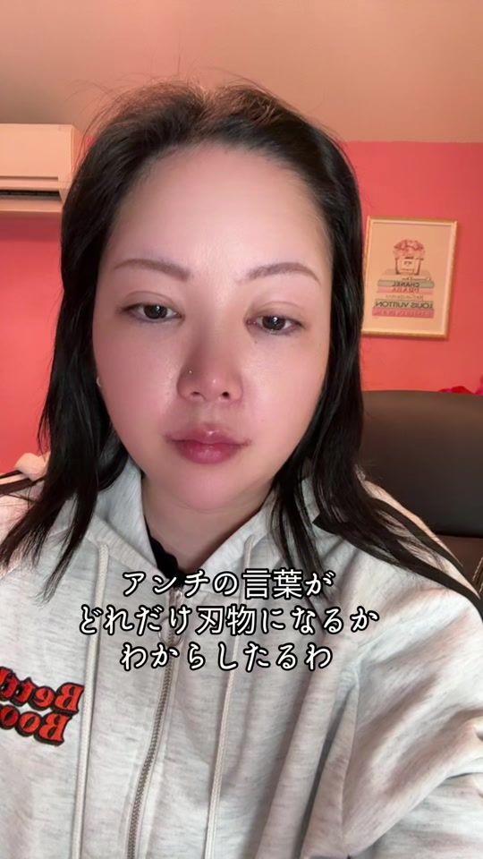 TikTok video thumbnail by march_o3o3