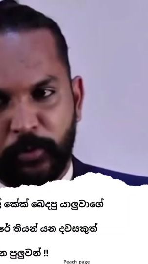 TikTok video thumbnail by peach__page