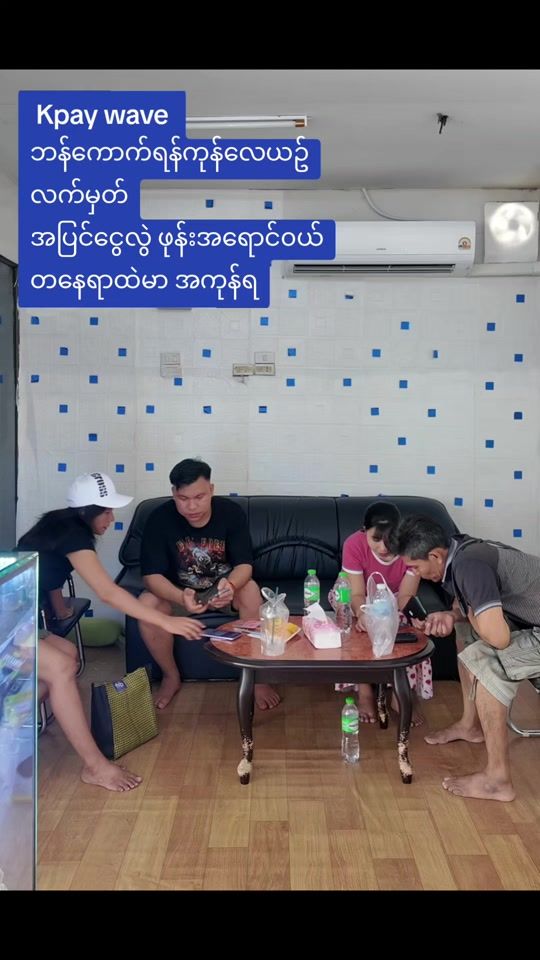 TikTok video thumbnail by khaing9851
