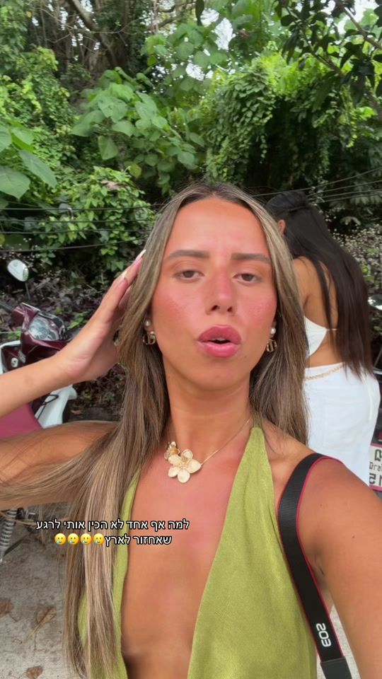 TikTok video thumbnail by osherkaboodi