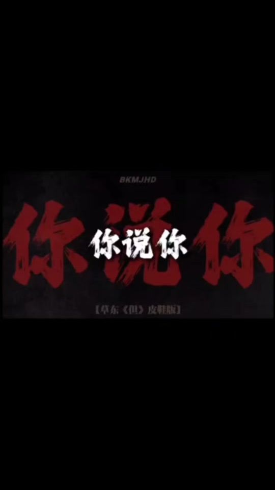TikTok video thumbnail by ymz_6789