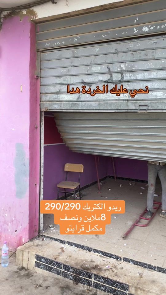 TikTok video thumbnail by khalil_robaia