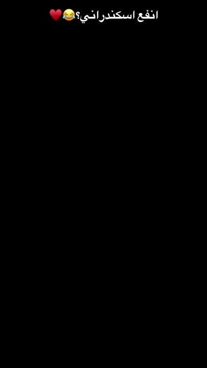TikTok video thumbnail by adhaam.adel
